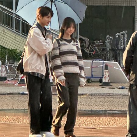 Sunshine through the Rain ()