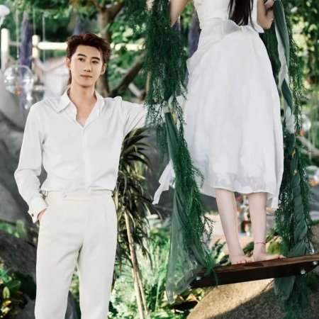 God Is a Girl (2025)