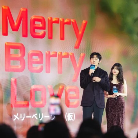 Merry Berry Love (2026)