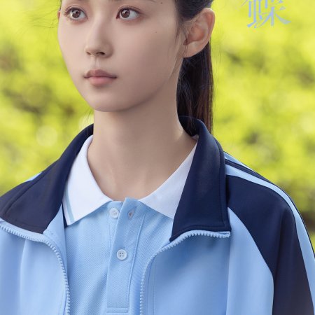 Sniper Butterfly (2025)