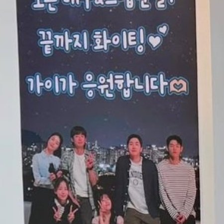 Asura Balbalta (2026)