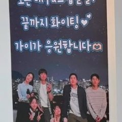 Asura Balbalta Korean Drama photo