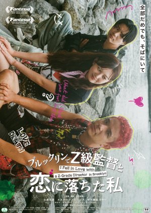 I Fell in Love with a Z-Grade Director in Brooklyn poster