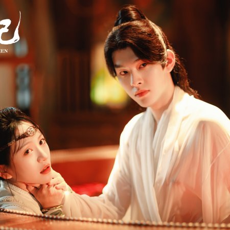 The Glory of Queen (2025)