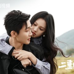 Double Fugue Chinese Drama photo