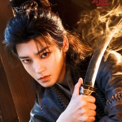 Immortalis Chinese Drama photo