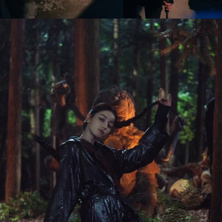 Love on the Turquoise Land (2025)