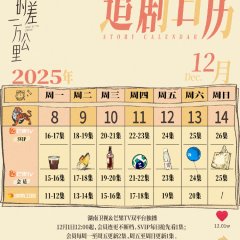 Back to the Origin Chinese Drama photo