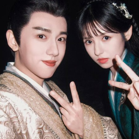 Love and Crown (2025)