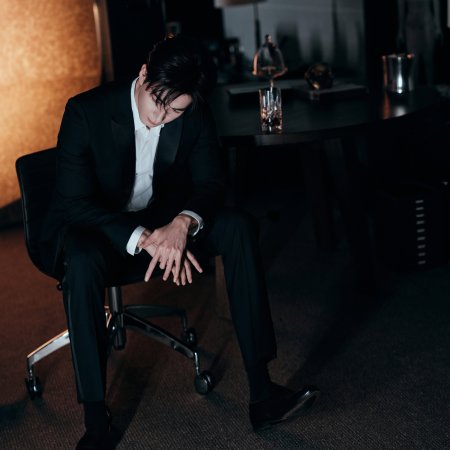 Love on the Turquoise Land (2025)