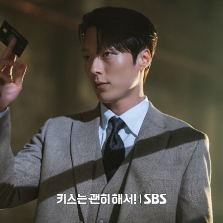 Dynamite Kiss (2025)