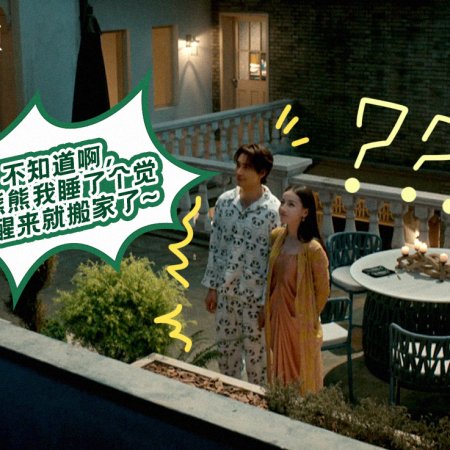 Love on the Turquoise Land (2025)