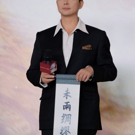 The Vendetta of An (2025)