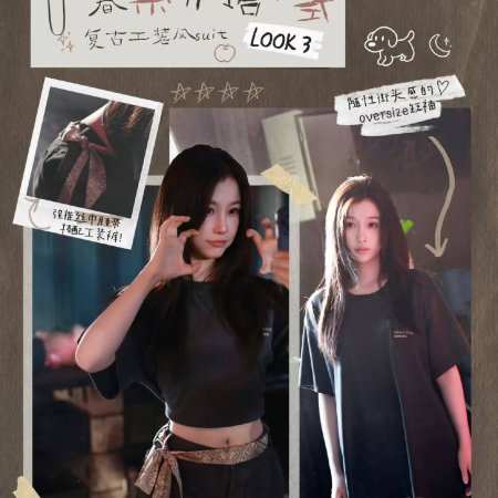 Speed and Love (2025)