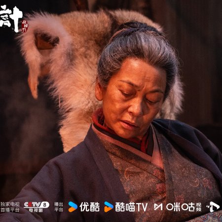 The Vendetta of An (2025)