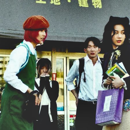 Watashi ni Fusawashi Hotel (2024)