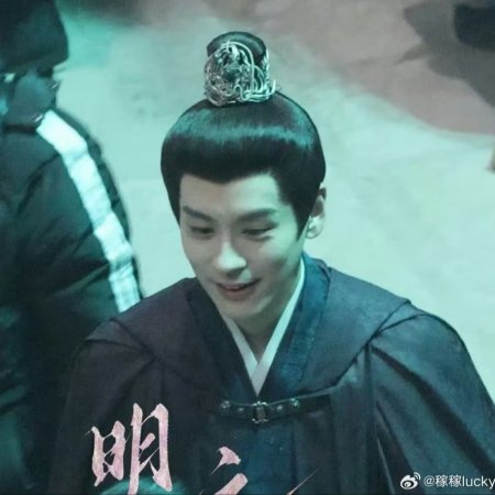 Tian Du Yi Wen Lu ()