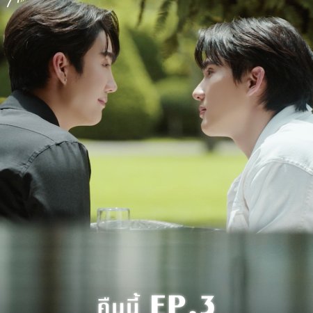 Melody of Secrets (2025)