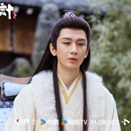 The Vendetta of An (2025)