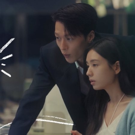 Dynamite Kiss (2025)