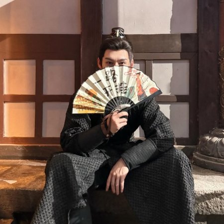 Love and Crown (2025)