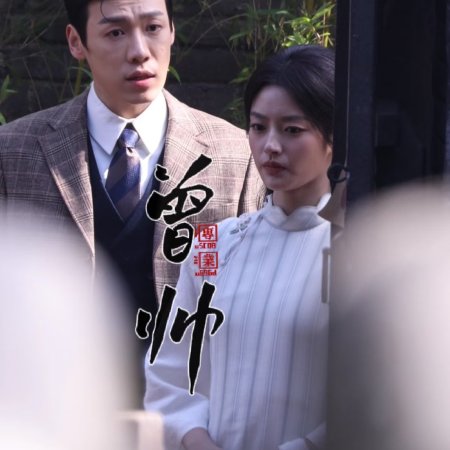 The Lament of Autumn ()