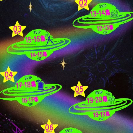 Sarcastic Family (2025)