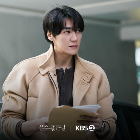 Walking on Thin Ice (2025)