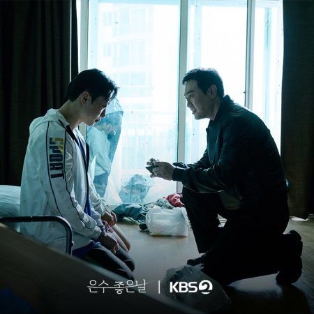 Walking on Thin Ice (2025)