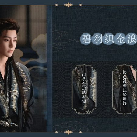 Love in the Clouds (2025)