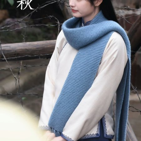 The Lament of Autumn ()