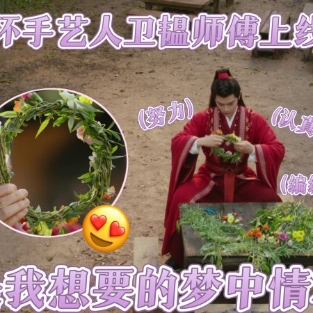 Fight for Love (2025)