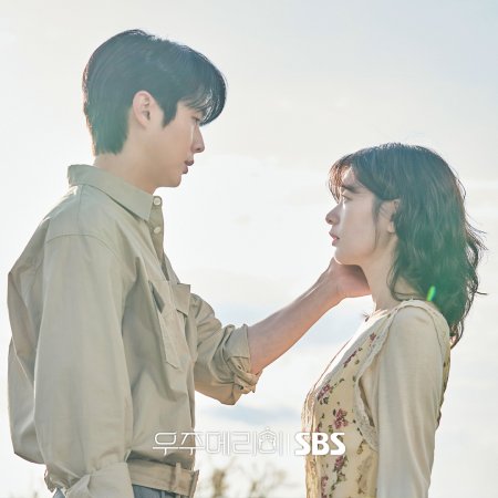 Would You Marry Me? (2025)