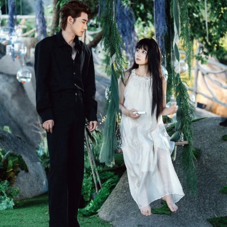 God Is a Girl (2025)