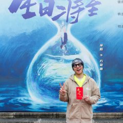 Before Birthday Chinese Drama photo