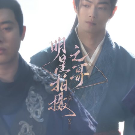 Tian Du Yi Wen Lu ()