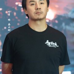 Blaze on the Plain Chinese Movie(0000) photo