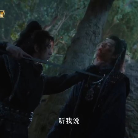 Whispers of Fate (2025)