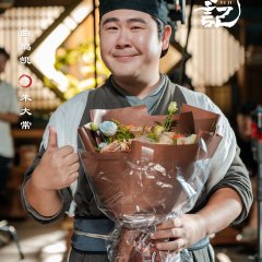 Xiang Xu Ji Chinese Drama(0000) photo