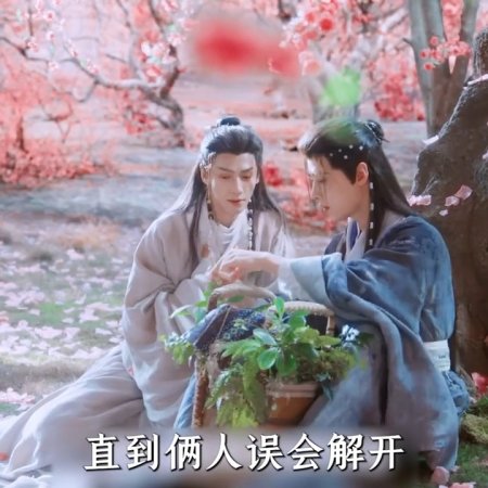 Whispers of Fate (2025)