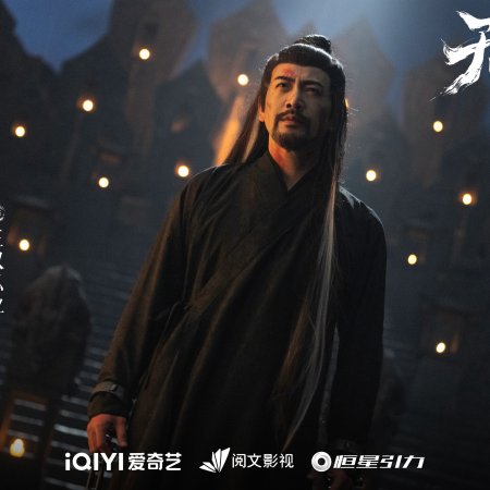 Sword and Beloved (2025)