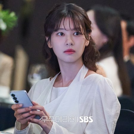 Would You Marry Me? (2025)