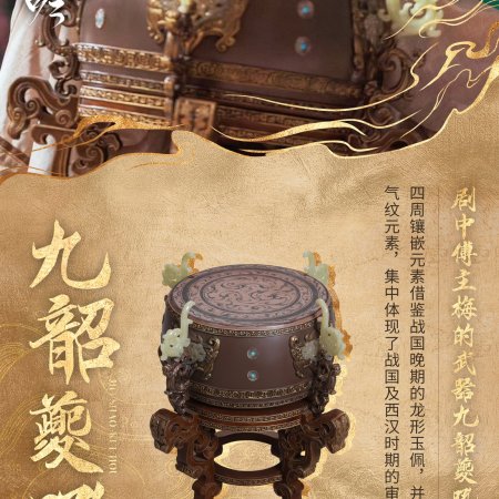 Whispers of Fate (2025)