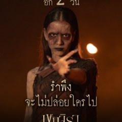 Khemjira Thai Drama photo