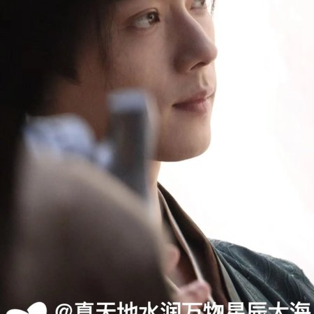 Tian Du Yi Wen Lu ()