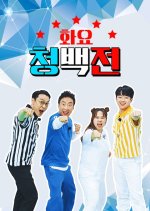 Tuesday Competition Korean TV Program(2021) photo