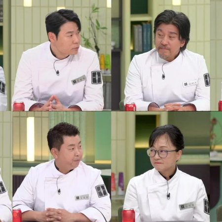 Please Take Care of My Refrigerator Season 2 (2024)