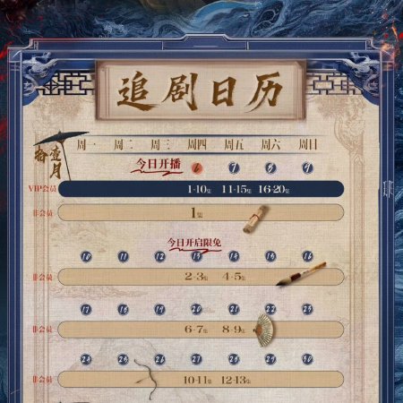 A Mission of the Heart (2025)