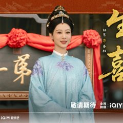 The Heir Chinese Drama photo