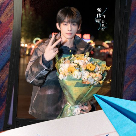 Genius Girlfriend (2026)